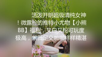 如果在野外看到大肥臀 请一定掏枪操我OnlyFans——MichaBubblesVIP 最新流出视频合集【301V】 (13)