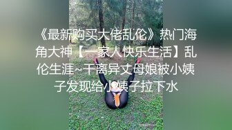 主播源码自录-无水印-【AV邻家姐姐 】 日本少妇女主播、口交、无毛、抠B、自慰、5月6号-6月8号合集【44V】 (21)