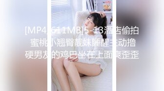 ❤️乐橙云真实欣赏两对中年男女偸情全程，胖哥看A片肏白皙丰满眼镜骚女，第二对干的更猛直接内射，两位骚女叫声都好听