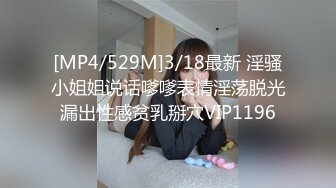 [MP4/912MB]果凍傳媒 GDCM025 世界奇妙物語 性別轉換的世界