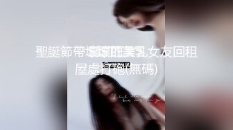 -校园淫女大学生的淫荡阴谋▌百合 ▌ 超湿白虎 非常真实性爱反应 精虫上头激怼爆射