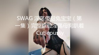 “舔baba的马眼”！温柔系女神口交沦为玩物-付费