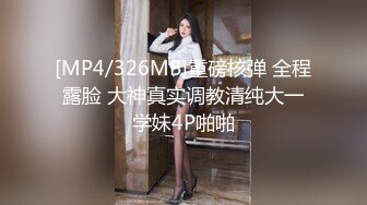 [MP4/ 505M] 反差小母狗00后小仙女FortuneCuttie小骚货借修电脑勾引害羞小哥哥被爆操