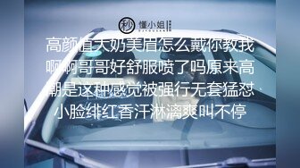 [MP4/563MB]【字幕】【AI画质增强】挣钱买奥迪拉水泥-00后大圈女神，175cm大长腿