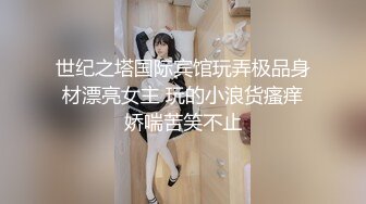 国产麻豆AV 番外 SYL003 性侵女老师