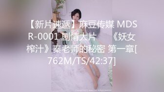 推特OnlyFans网红女神，韩国第一翘臀女神三月份最新作品 (2)