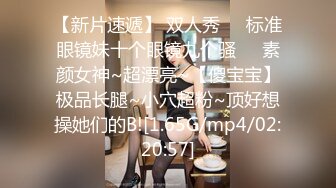 极品身材颜值巅峰！比女人还女人超骚外围北京T娘【美奈酱】私拍，紫薇啪啪3P直男最爱 (15)