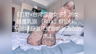 [MP4/9.55G]【户外挑战者】户外海滩~俄罗斯多位美女~1猛男战4女群P