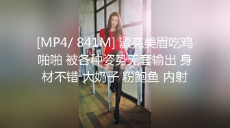 少妇同事背着老公SM