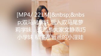 [MP4]天美传媒-风骚中介的特别销售 当着老婆的面爆插骚中介天美女神落落