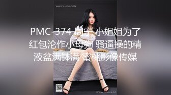 -小保寻花约草邻家妹妹 观众评价小刘亦菲 妹子求饶 我都要死了