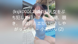 ★☆⚡霓虹的OF福利博主❤️rikakodesu❤️长相身材算很不错的了  奶子形状也很好看  质量佳★☆⚡【NO.2】