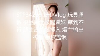 【新片速遞】&nbsp;&nbsp;单位女厕全景偷拍制服美女同事刚刮过B毛的小黑鲍[116M/MP4/00:47]