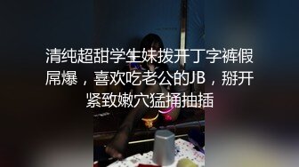 卧槽 极品新人 肉肉感十足好爽【妍心】沐浴自慰 大喷水啊，眼镜妹子反差婊，蜜桃臀后入上品，刺激！