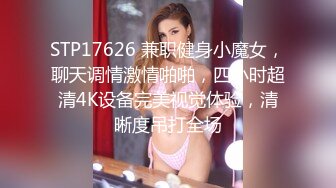 [HD/0.8G] 2024-10-03 香蕉秀XJX-194汉服小姐姐的打炮日常