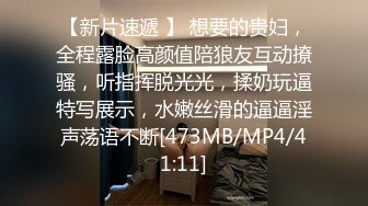 高颜值在职平面模特骚姐姐【冉北北】高跟长腿~极品美臀做爱【100V】 (17)