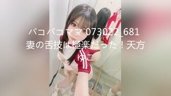 【新速片遞】 大奶熟女人妻吃鸡啪啪 身材丰腴 前凸后翘 被黑祖宗无套输出 这根巨棒哪个女人见了不喜欢 就怕自己受不了 [649MB/MP4/14:45]