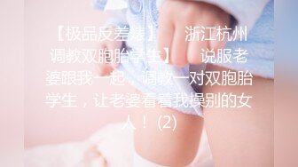 36F高颜值大奶美女出来会情郎