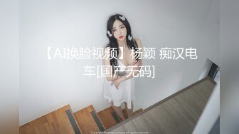 白丝男友和黑丝小娇妻