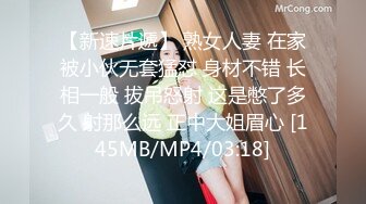 [MP4/574M]6/10最新 肉便器女友在家陪狼友发骚伸着舌头要舔哥哥鸡巴VIP1196