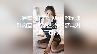 ✿性感骚货小母狗✿顶级反差小仙女 被当成母狗爆操，跪地摇摆着大屁屁求插入，冷冷气质高挑身材男人看了就想侵犯