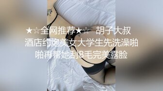 【超顶❤️潮吹女神】小水水✿ 古装红兜淫情贺岁 性感黑丝软糯酥乳 当代潘金莲嫩穴尽情榨汁 潮吹狂喷红尘尤物