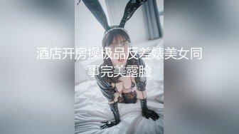 【新速片遞】&nbsp;&nbsp;穿情趣装的极品小少妇，奶大臀圆全程露脸被小哥无情爆草，各种抽插射进小嫩逼，浪叫呻吟口交大鸡巴继续抽插[438MB/MP4/01:04:25]