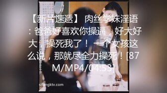 [MP4]【钻石级推荐】麻豆传媒震撼主题性爱轰趴-你好同学 性爱撕票巨乳女同学 营火帐篷激情做爱 節目