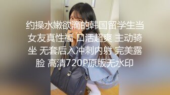 不管多漂亮难拿的女人，被干爽时都是一样的听话