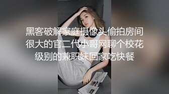 顶级身材巨乳美腿美女《禁忌医生》开档牛仔裤待茎夹阴小穴求操