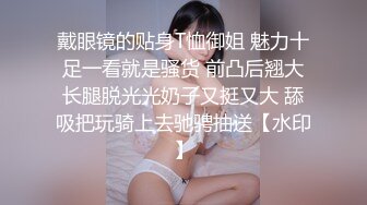 【新片速遞】 在高速上就开始口，从车上干到床上，服务区认识的骚女 [28MB/MP4/11:21]