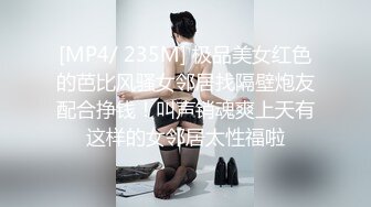 私人妇科小诊所大奶无毛蝴蝶B妹子做阴部检查心里害怕哭哭唧唧不想做色狼男医生语言抚慰BB都被针打肿了国语