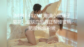 後入老婆