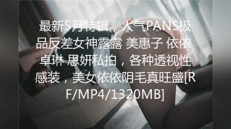 [MP4]精神小伙新到手小姐姐 兄弟们共进晚餐后带回房间 扒光后入狂插随意摆弄