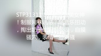 独生子女-小千金-JK制服来约会，刚开苞没多久的美穴，肉肉的真舒服！