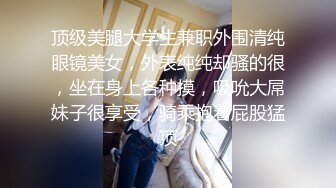 丰乳肥臀烈焰红唇女神级刚下海美女，情趣装拨开丁字裤