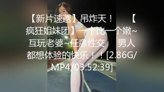 [MP4]STP30749 國產AV 果凍傳媒 91BCM045 獸欲理療師強上睡美人 沈湘妮(湘湘) VIP0600