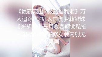 女子中医理疗按摩养生会所偸拍几位良家美少妇来做身体保养胸前的两个大肉球真的很给力阴毛也性感1080P原版