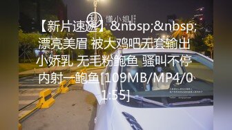 [MP4/ 557M] 极品嫩妹妹！放开尺度酒店操逼！娇小身材贫乳，翘起屁股求操，第一视角抽插