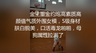 【某某门事件】第155弹 真实可约广州72号楼凤战斗娟cos尼姑，姐姐的感觉，吃鸡技术太有味道了！ (1)