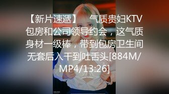 [MP4]STP24622 勾搭两个风骚女技师小哥想要啪啪，淫声荡语不断撩骚动手动脚扒光玩奶各种爆草，还让骚女打电话草她好刺激 VIP2209