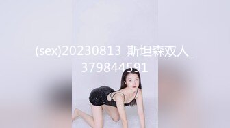 《百度云泄密》美女模特网络求职被忽悠脱光了看鲍鱼 (5)