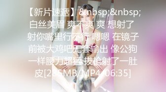 【AI换脸视频】佟丽娅 极品身材大刑伺候[无码][上]