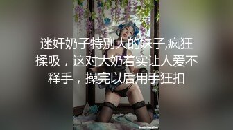 [MP4]STP27849 新人乖巧眼镜妹！无毛嫩穴道具自慰！猛捅深插白浆流出，高潮一脸享受，翘起屁股掰穴极度诱惑 VIP0600