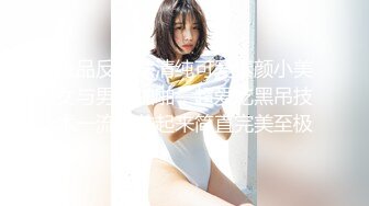 【嫩萝❤️美少女】一只桃桃✿ 极品深圳校服萝莉学生妹 抓着双马尾疯狂后入输出 激荡蜜臀 小美女被干的嗷嗷淫叫