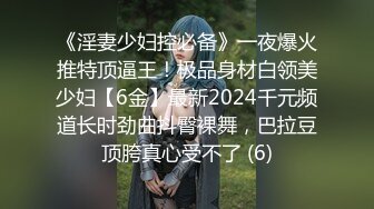 极品推特网红生物老师『闵儿』性感女警制服加遥控小怪兽 震的全身酥麻都是骚话小穴流白浆