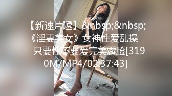 [MP4]超多女神级别少妇，各个都是性爱高手，大战一男要是被吸干的节奏