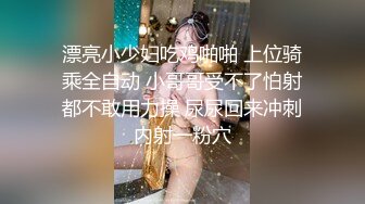 夫妻交流一下