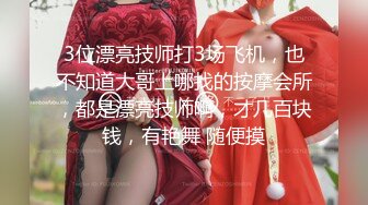 [MP4]大学女生寝室的情色私密 【大一妹妹】就业过年没回家 趁室友睡着拉上蚊帐自慰