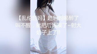 [MP4]STP29892 【jennyjoice】女神大尺度道具自慰~害我撸了好几回！颜值高，土豪专属？ VIP0600